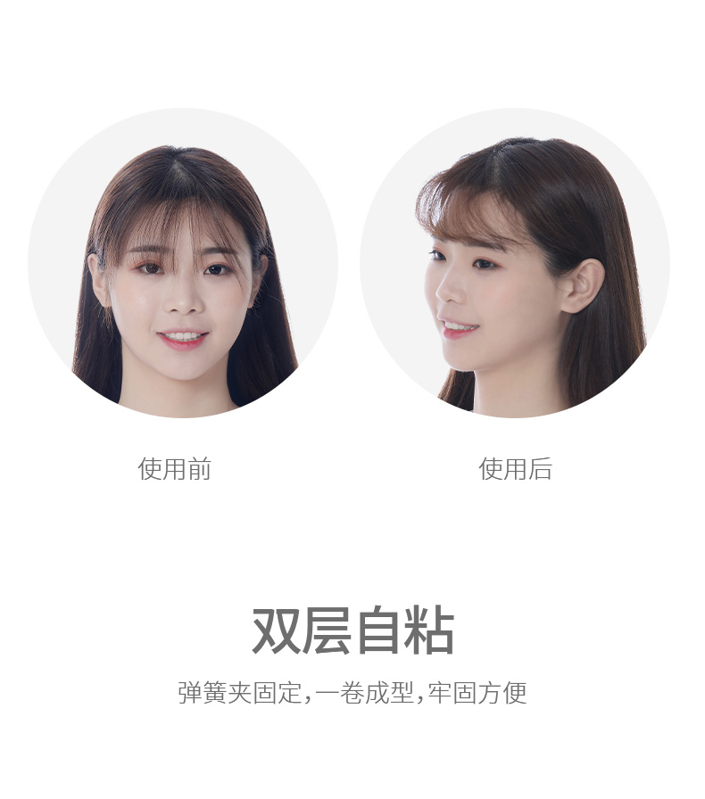 空气刘海卷发夹